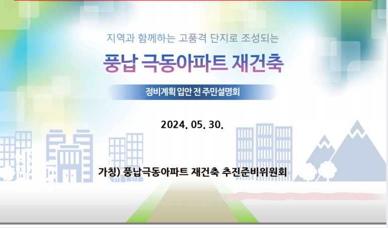 극동엔지니어링(주) 이미지