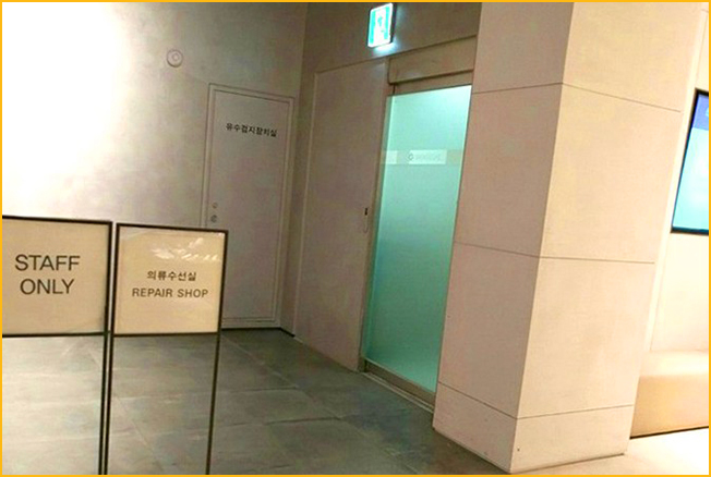 명품의류수선.리폼 이미지