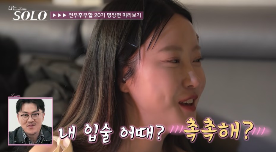 솔인스타 이미지