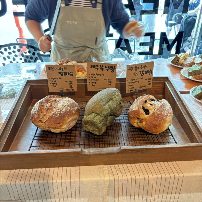 빵집, 호순 이미지