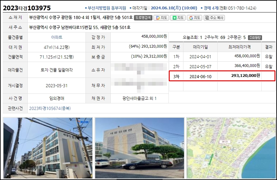 (주)케이알앤씨 이미지