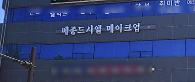 메종드시엘 이미지