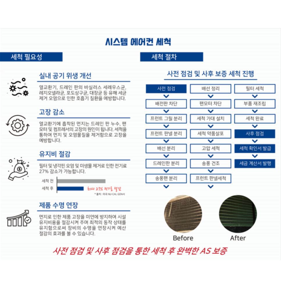에프티솔루션 이미지