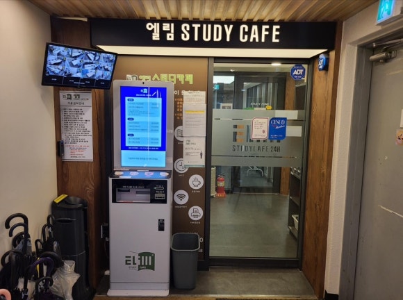 엘림스터디카페 이미지