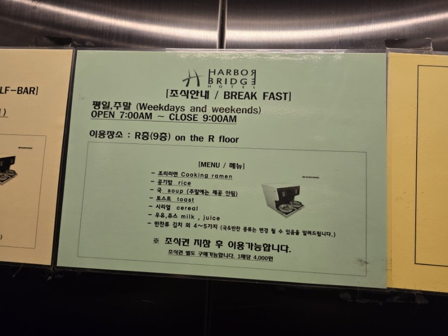 셀프이용원 이미지