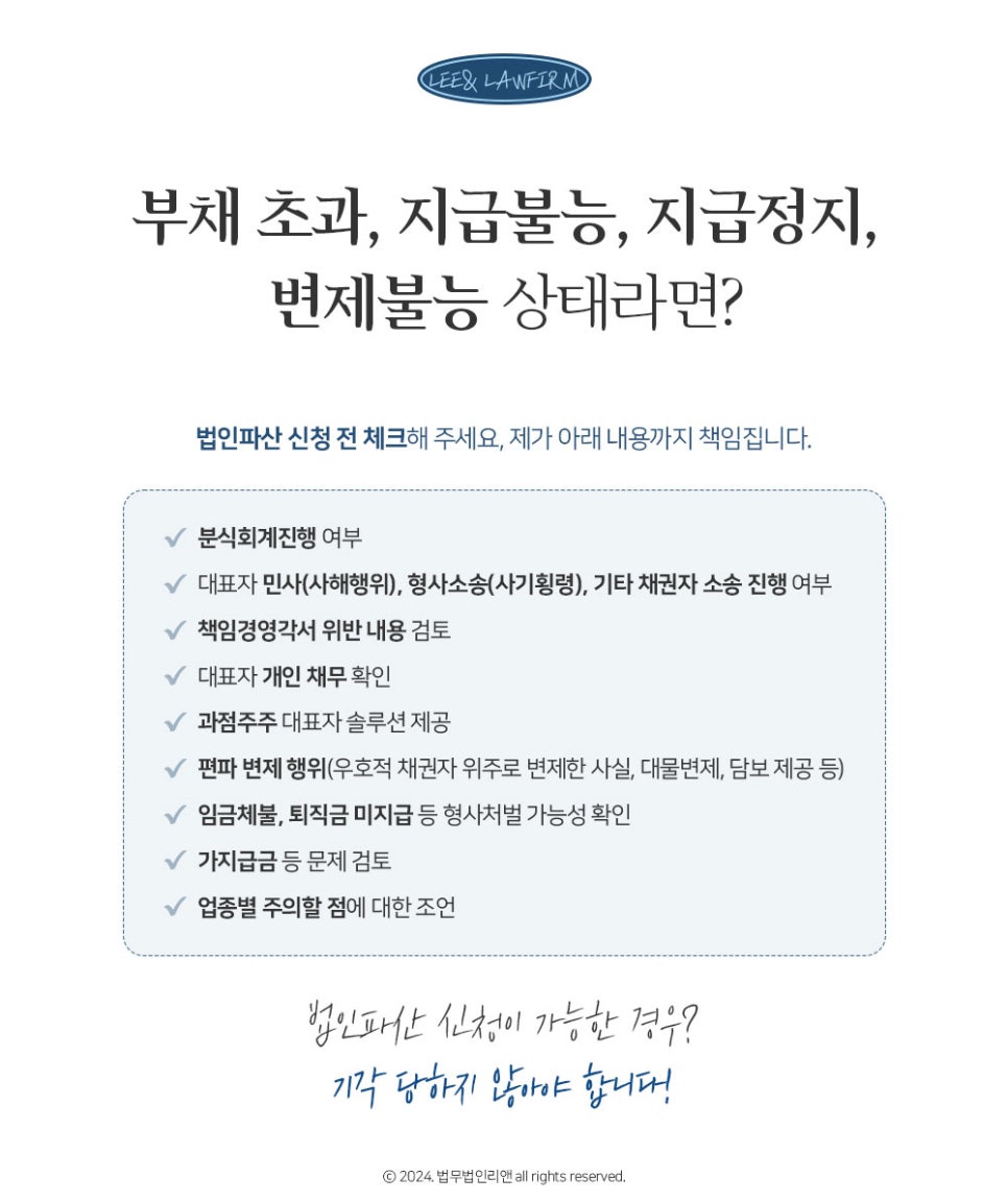 리앤컨설팅 이미지