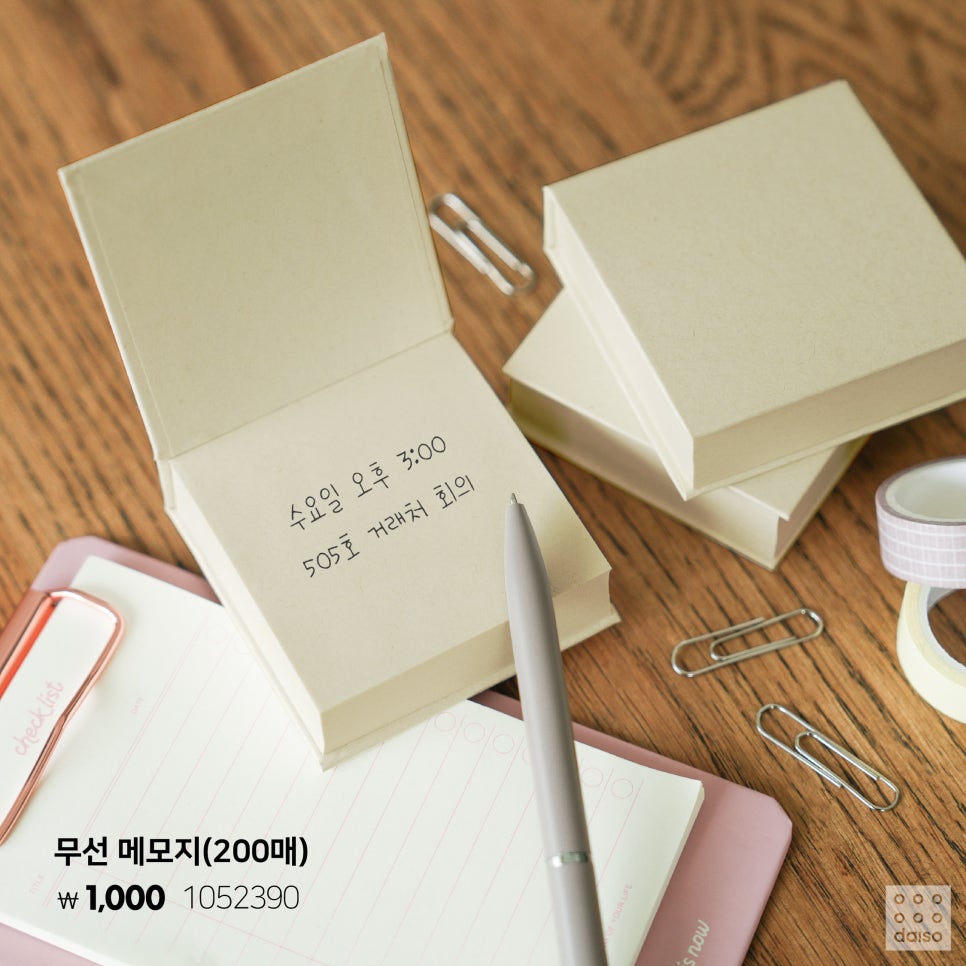 문구오피스 이미지