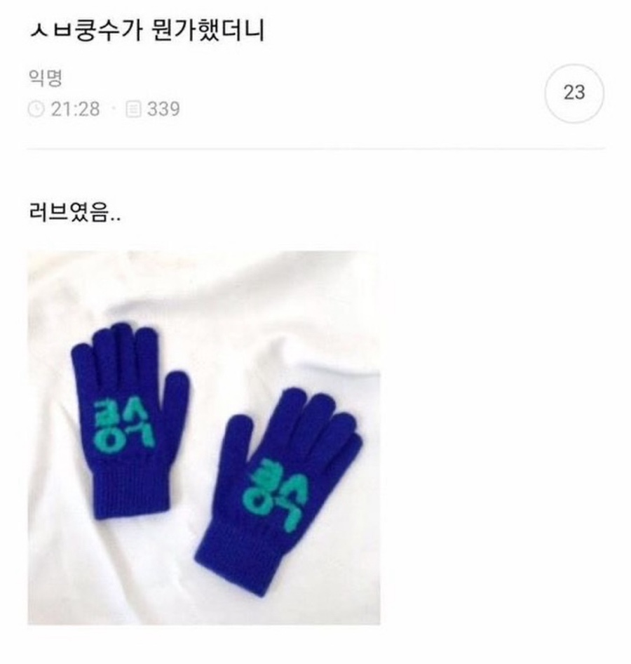 태양과달 이미지
