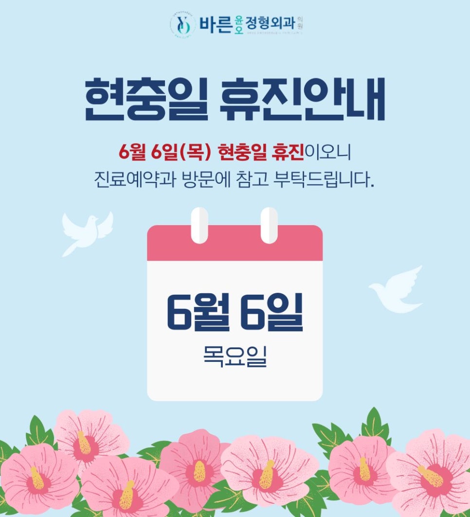 윤&오 이미지