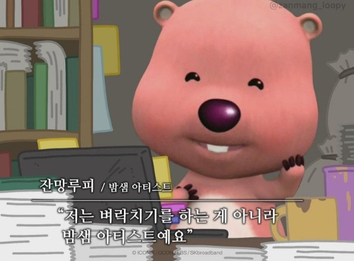 조스마켓 이미지