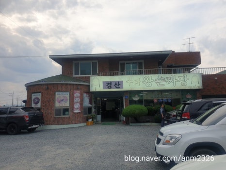 대평LPG충전소 이미지