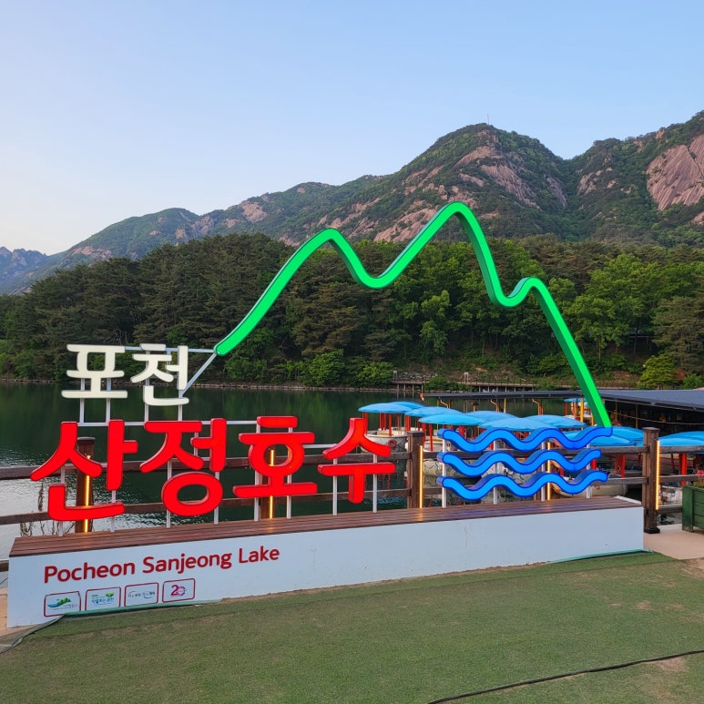 로뎀팬션 이미지