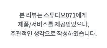 버블스튜디오 이미지
