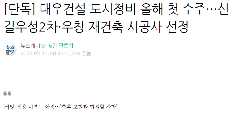 우창개발 이미지