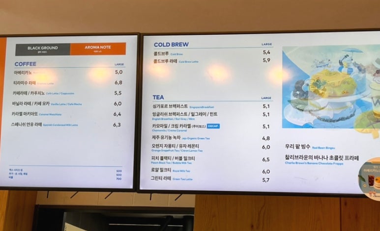 블랙스톤벨포레 투썸플레이스 이미지