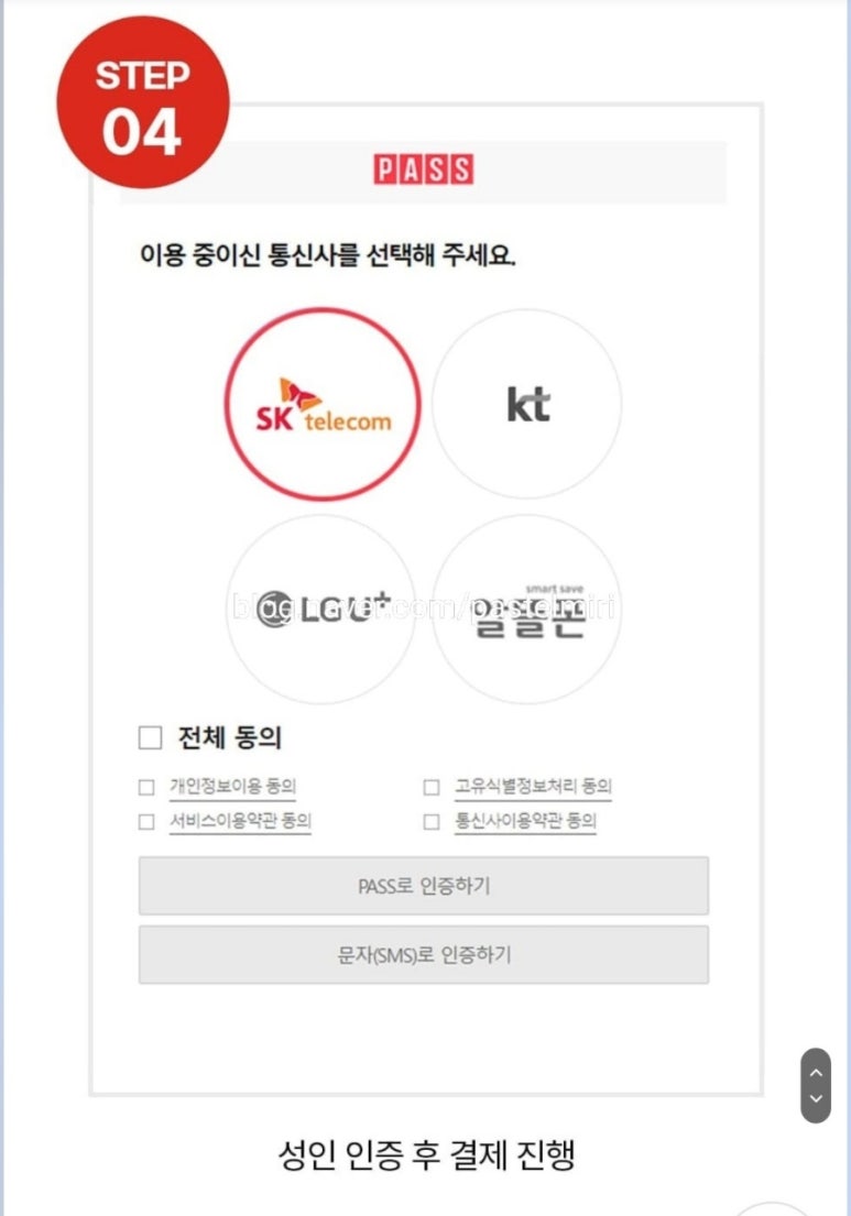 파파존스전북도청점 이미지