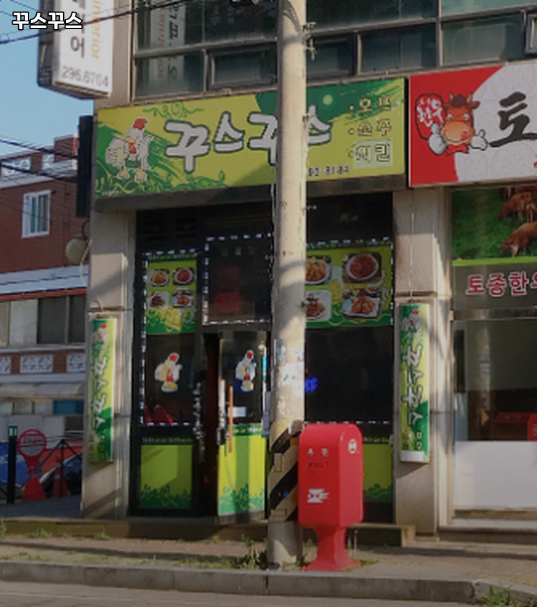 꾸스꾸스 사진 8