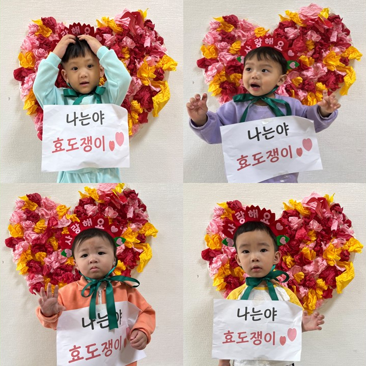 소명어린이집 이미지