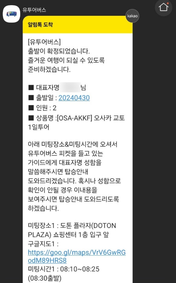 유투어 이미지