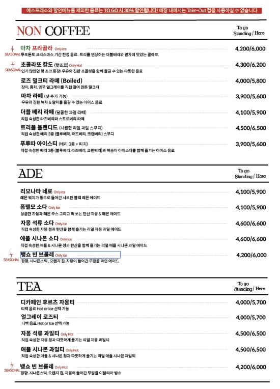 투또톤토(tuttotonto) 이미지