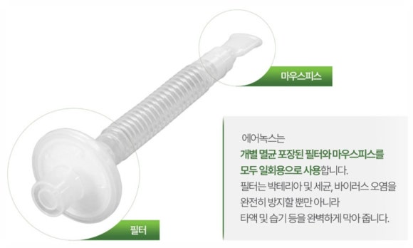 오로지의원 이미지