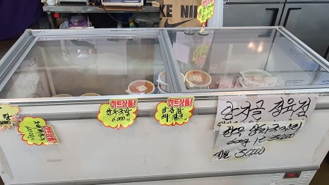 암지골축산 이미지