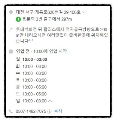 용문스포츠 이미지