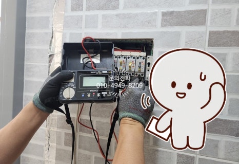 거산전기 이미지