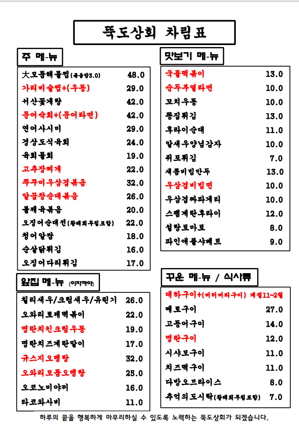 베스트상회 이미지