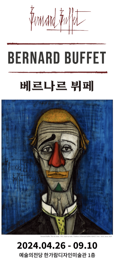 (주)한솔비비케이 이미지