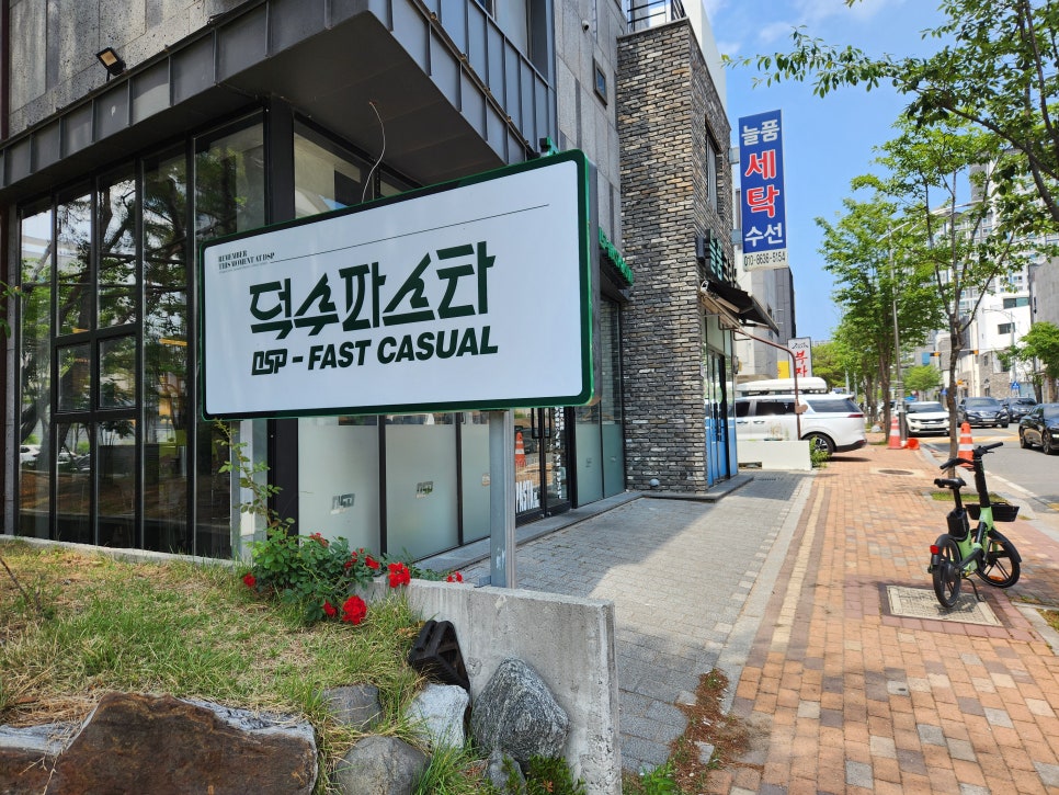 덕수광고 이미지