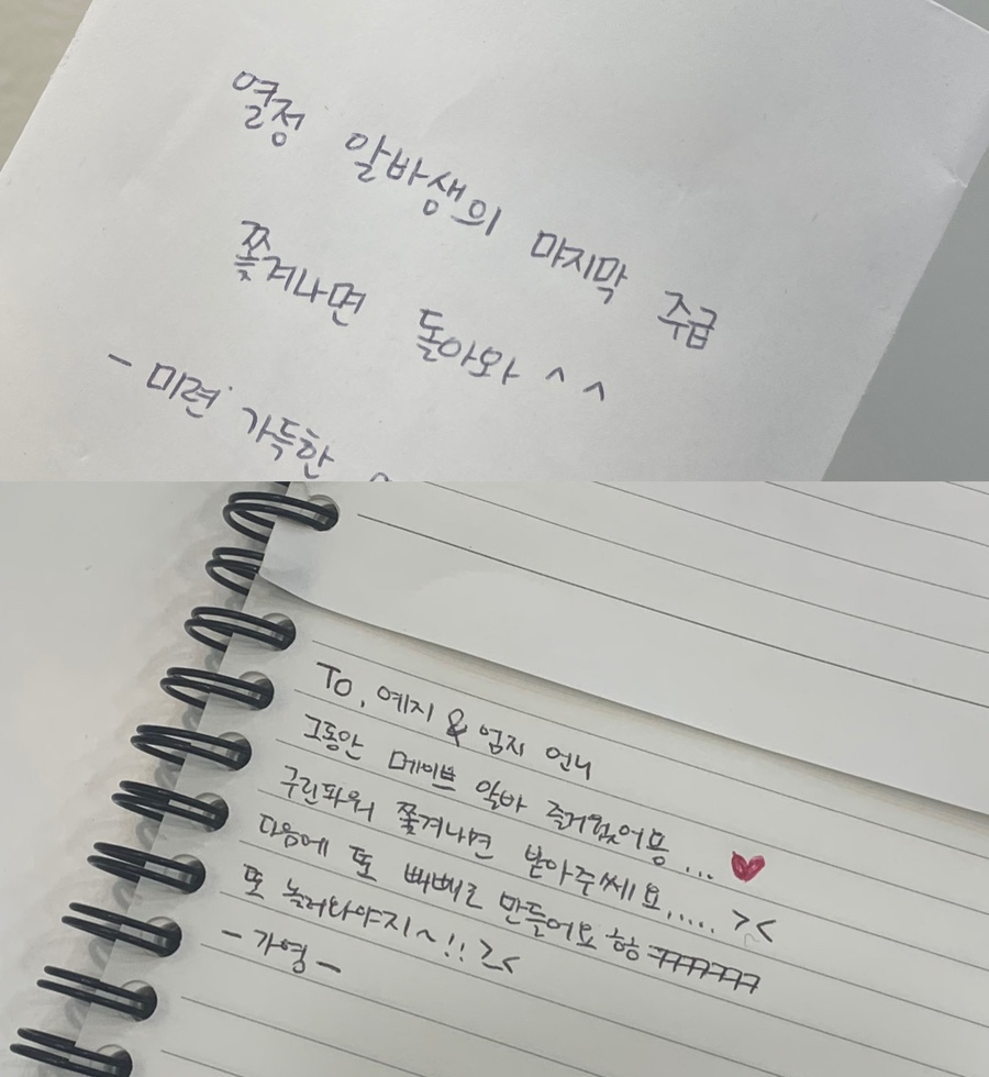 메이부 이미지