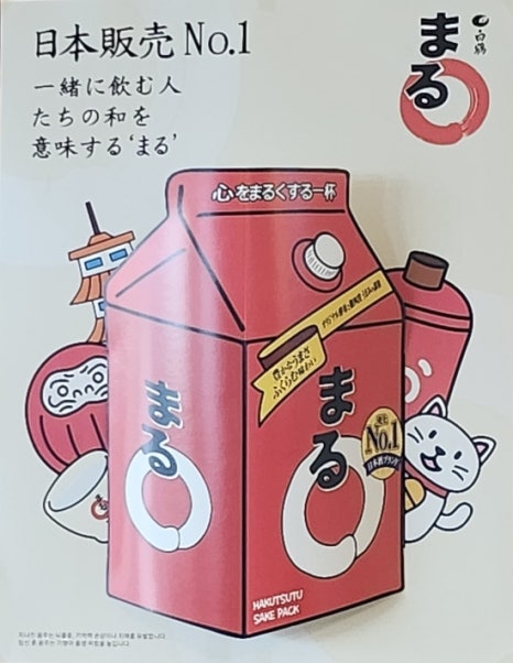 김군양파 이미지