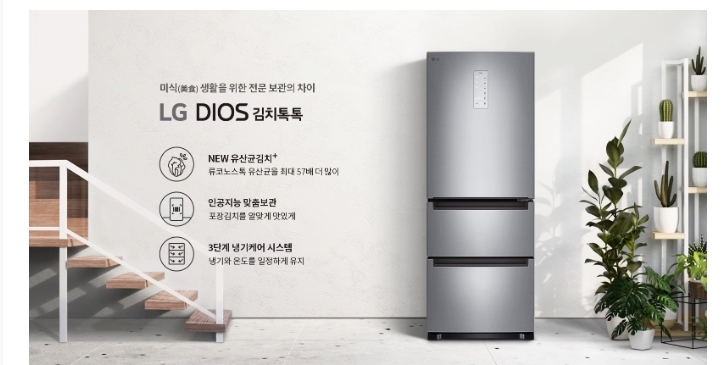주식회사 아마푸드 이미지