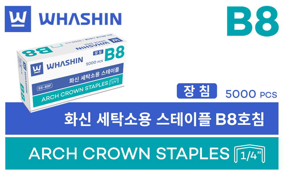 화신세탁소 이미지