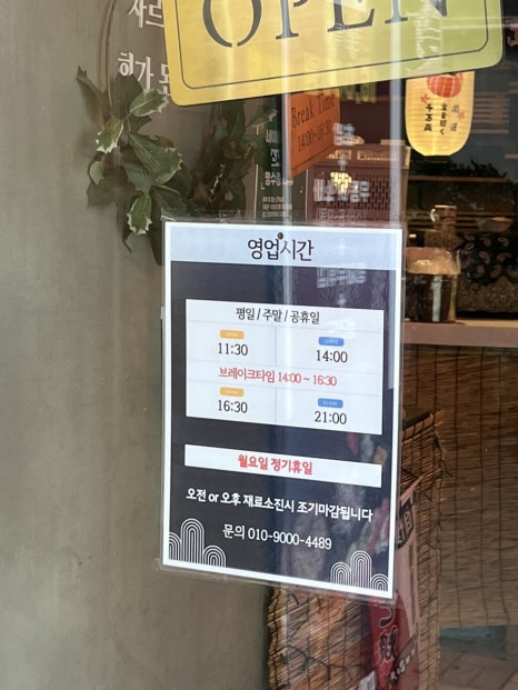 이마트24 의정부신도점 이미지