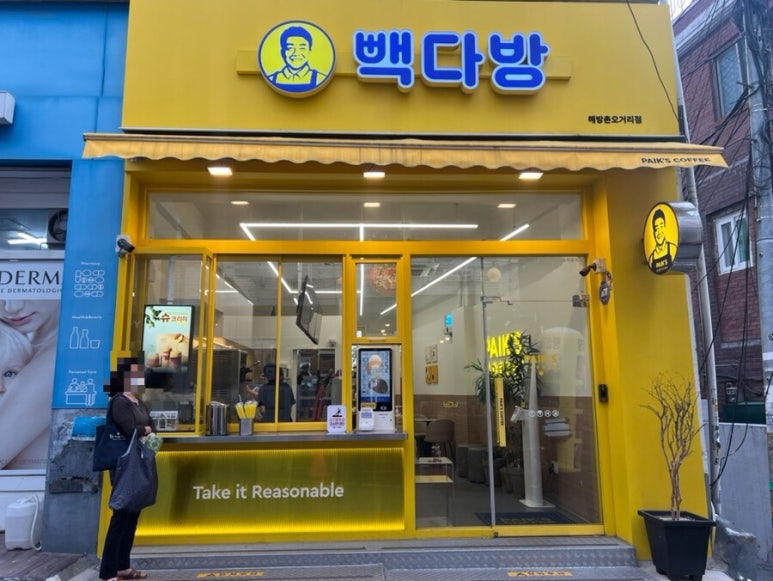 오거리다방카페 이미지