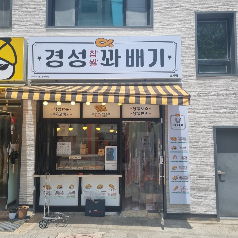 경성유통 이미지