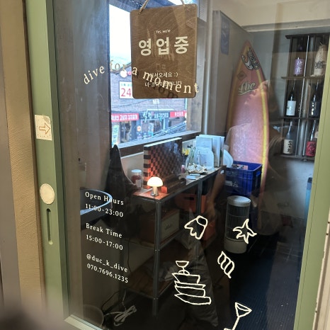 이브노래연습장 이미지