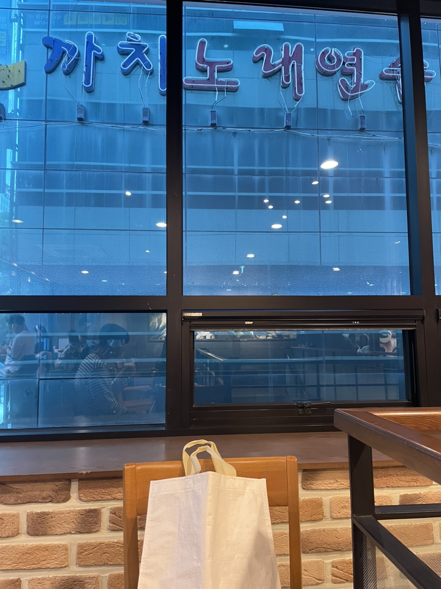 까치노래연습장 이미지