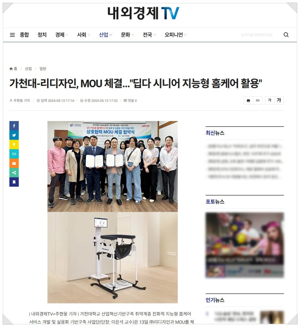 가천주식회사 이미지