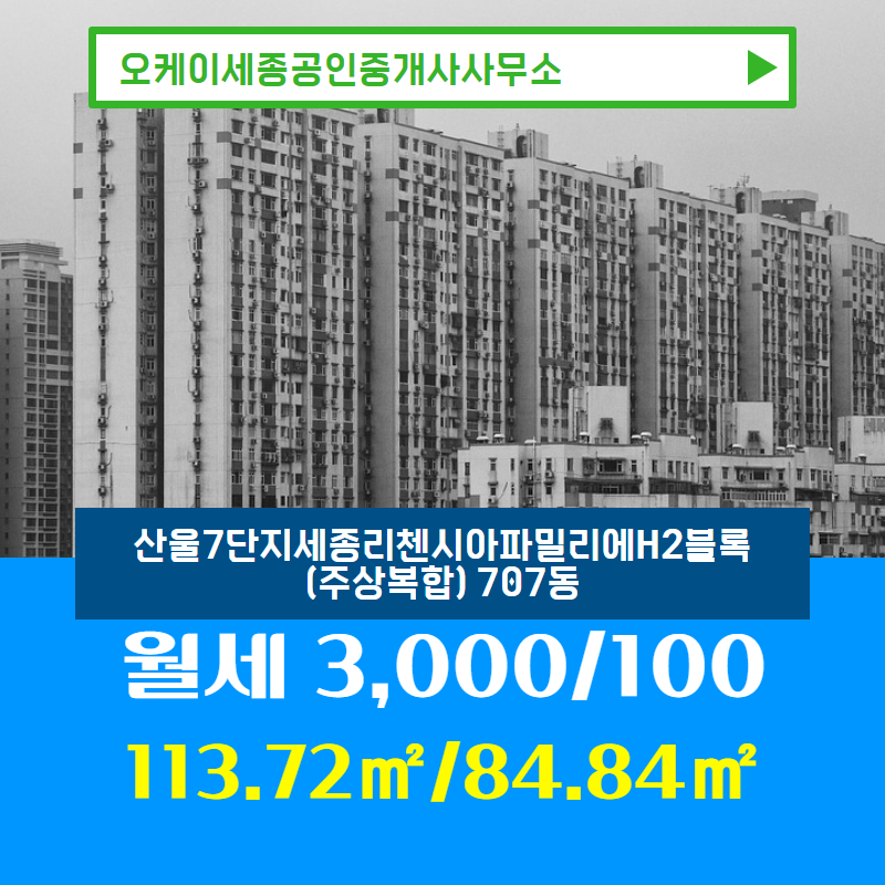 오케이법률사무소 이미지