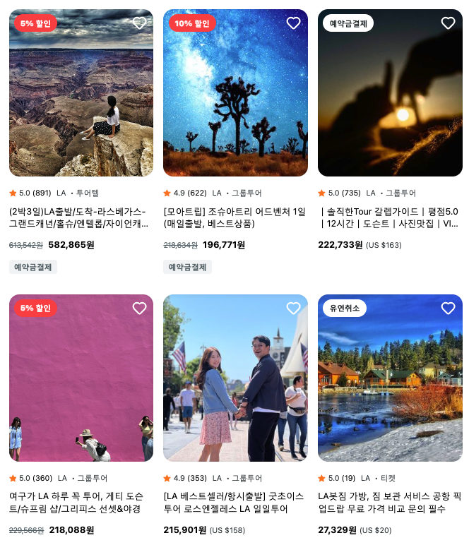 줌줌투어 주식회사 이미지