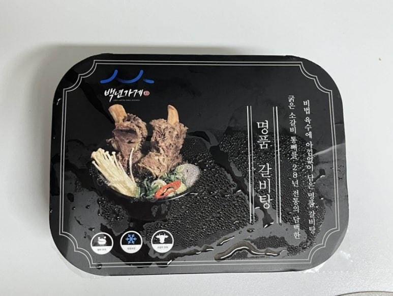 태능갈비식품 이미지