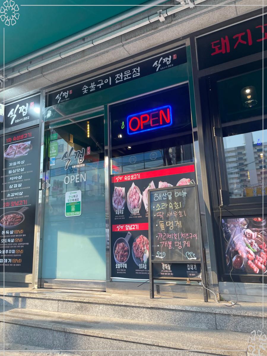 먹을시즌 이미지