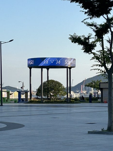 평광세탁소 이미지