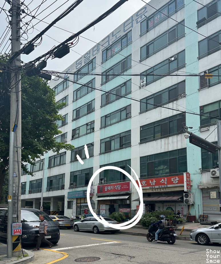 명학식당 이미지