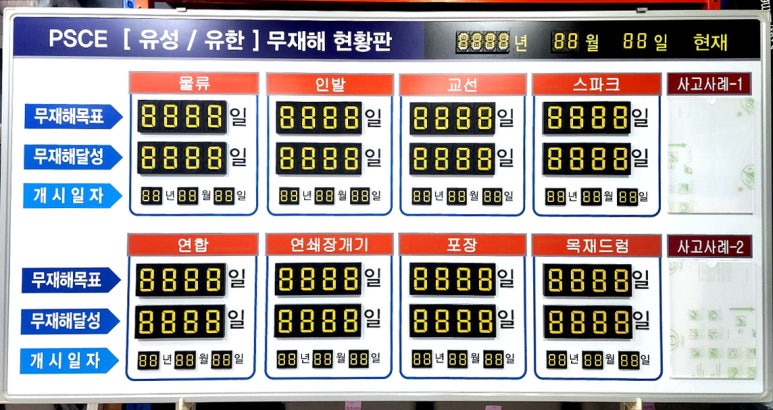 종합크린 이미지