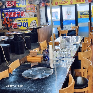 하모수산 이미지