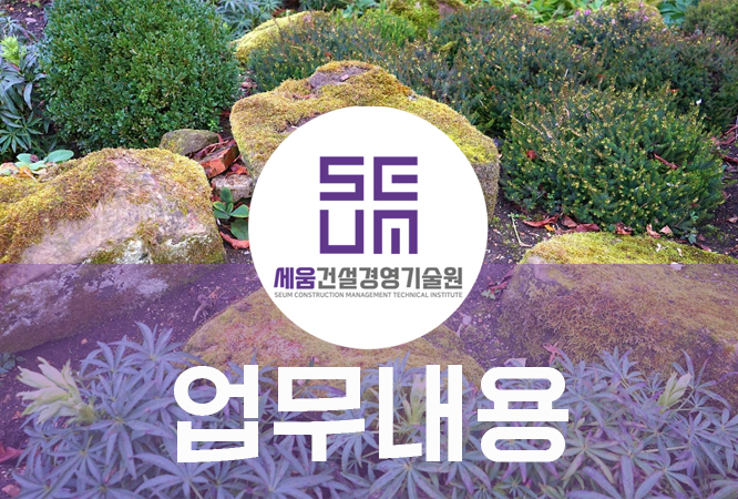상원조경 이미지